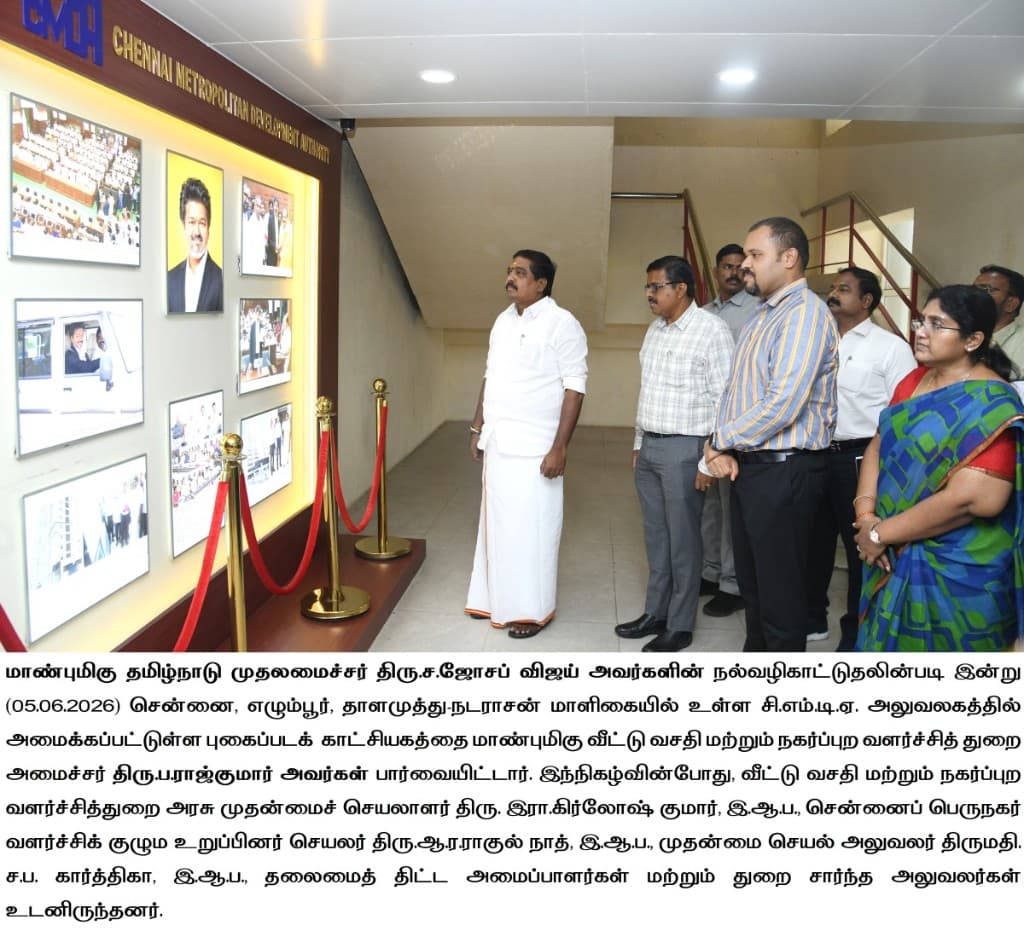 Minister visit to CMDA photo gallery - 05-06-2026